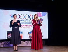 В амурской столице в 31-й раз прошел фестиваль для жителей с ограниченными возможностями здоровья