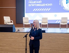 В День науки в Благовещенске стартовал форум образовательных решений «ФОРБ – 2024»