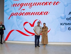 Амурских медиков поздравили с профессиональным праздником