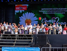 Парад семей прошел на набережной Благовещенска
