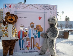 Театрализованная игровая программа для всей семьи "Рождество по-русски" прошла на центральной площади Благовещенска