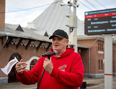 "Поезд Дружбы" встретили на железнодорожном  вокзале Благовещенска
