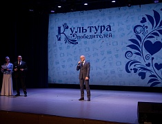 Мэр Благовещенска поздравил представителей творческих профессий с профессиональным праздником