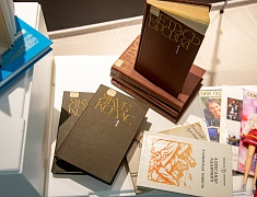 День единения народов Белоруссии и России отпраздновали в Благовещенске