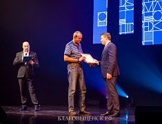 Мэр Благовещенска поздравил строителей с профессиональным праздником