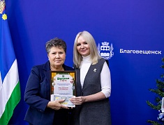 В амурской столице прошла церемония награждения победителей конкурса «Новогодний Благовещенск»