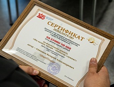 Гранты в сфере культуры и искусства от администрации Благовещенска получили 13 организаций