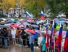Концерт в поддержку референдума в ЛНР, ДНР, а также в Херсонской и Запорожской областях прошел в Благовещенске