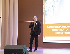 В школе №16 открыли месячник оборонно-массовой, военно-патриотической и спортивной работы