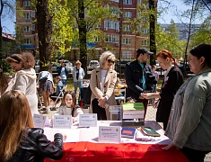 Международный день семьи