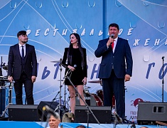 Торжественное открытие набережной реки Зея