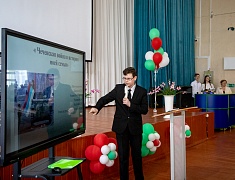 Школьники Благовещенска представили свои научные проекты на конференции «Старт в науку»