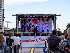 Концерт в честь празднования Дня Города