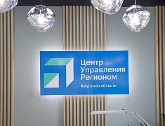 Мэр Олег Имамеев провел прямой эфир в ЦУРе