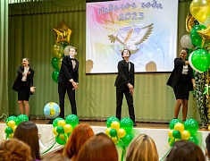 В школе № 26 прошло открытие муниципального конкурса «Педагог года – 2023»