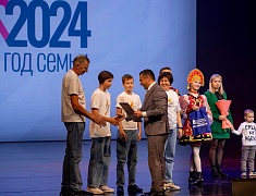 В День народного единства в Благовещенске прошел праздничный концерт