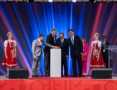 В Благовещенске стартовал «АмурЭкспоФорум - 2023»