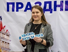 Работники сферы культуры отметили профессиональный праздник