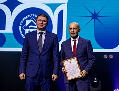 Амурский госуниверситет отметил полувековой юбилей