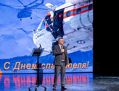 Праздничное мероприятие в честь Дня спасателя