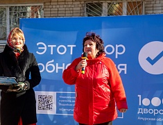 Открытие обновлённого двора на Чайковского, 47