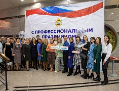 Работники сферы культуры отметили профессиональный праздник