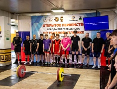 В Благовещенске прошло первенство по тяжёлой атлетике