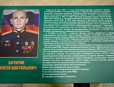 Парту Героя в память об участнике СВО открыли в школе №22 Благовещенска