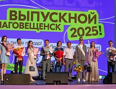 Общегородской выпускной вечер