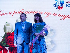 Работники сферы культуры отметили профессиональный праздник