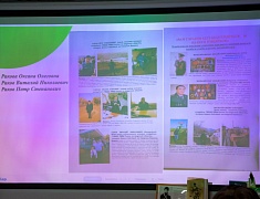 Проекты работников информационно-библиотечной системы Благовещенска