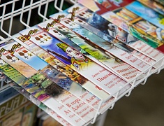 Православная выставка-форум «Радость слова»