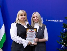 В амурской столице прошла церемония награждения победителей конкурса «Новогодний Благовещенск»