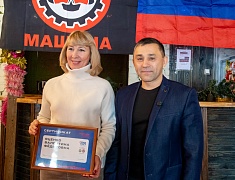 В Благовещенске подвели итоги проекта «Учитель с нашего двора»