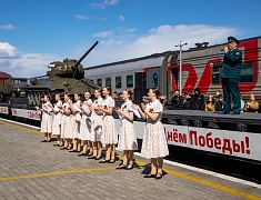 Ретропоезд «Победа» прибыл в Благовещенск