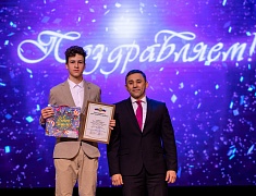 Одаренные дети Благовещенска получили стипендию мэра