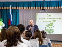 В Благовещенске прошел школьный агрослет - 2026