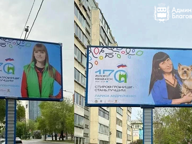 Сегодня познакомим вас с ещё двумя героями нашего города