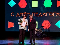 В Благовещенске празднуют День учителя