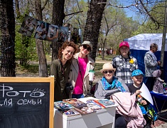 Международный день семьи