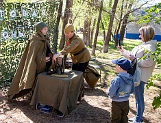 Парк Победы - 2024 