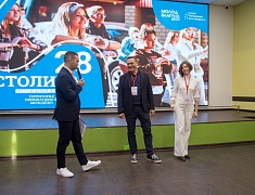 В Благовещенске стартовал молодежный форум «ТИМ «Столица 28»