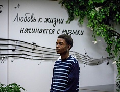 Студенческий вокальный конкурс «Амуровидение»