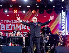 Праздничный концерт, посвященный Дню Великой Победы