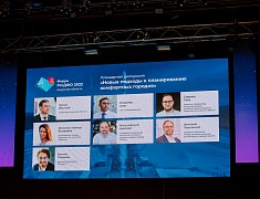 Мэр Олег Имамеев на форуме ProДФО рассказал о перспективах комплексной застройки в Благовещенске