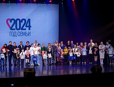 В День народного единства в Благовещенске прошел праздничный концерт