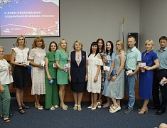 Знаки ГТО в День образования Социального Фонда России