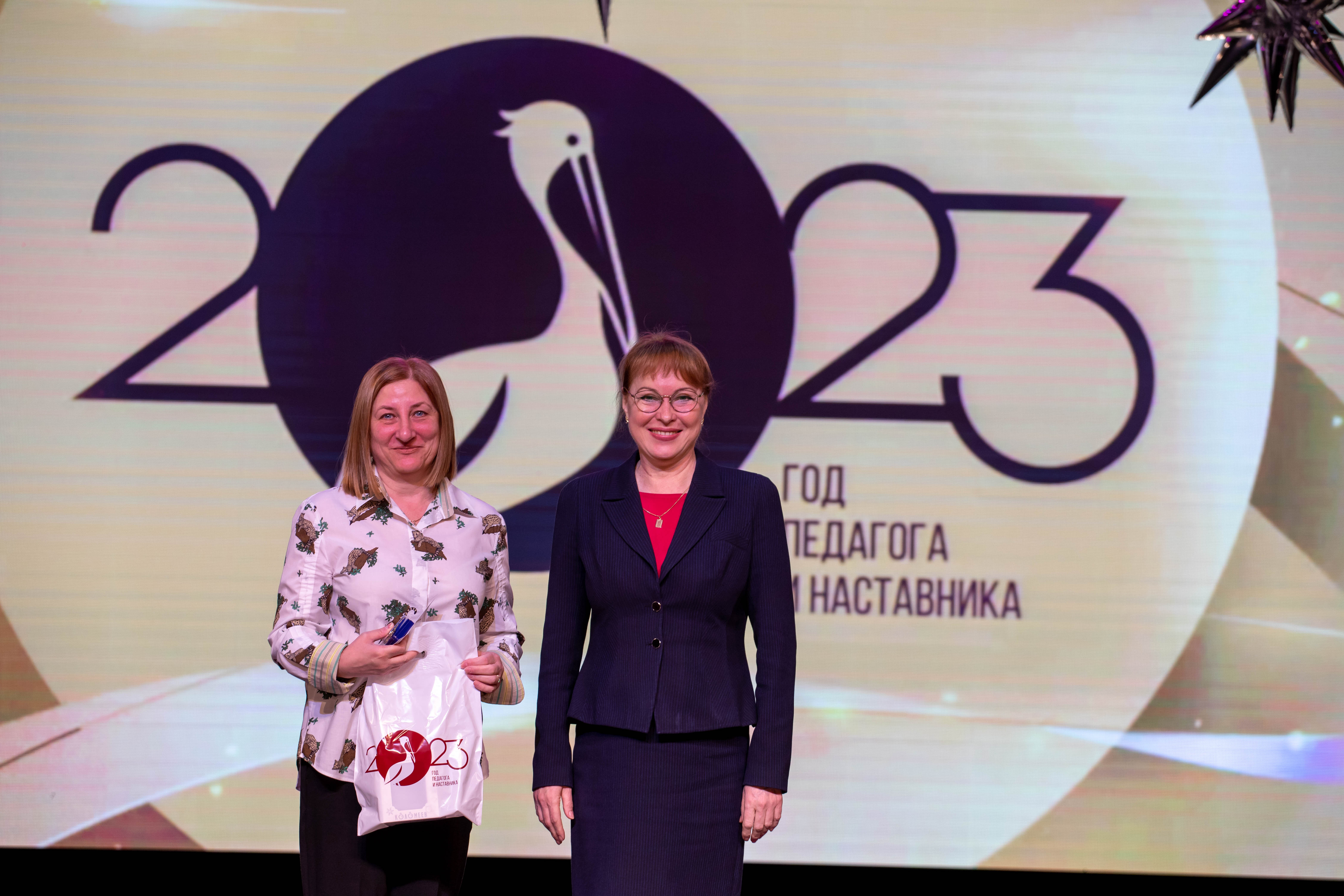 Церемония подведения итогов Года педагога и наставника