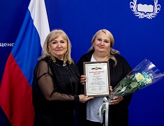 В столице Приамурья чествовали работников сферы бытового обслуживания и ЖКХ