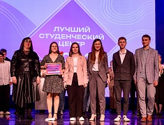 Закрытие конкурса «Лучший студенческий центр - 2024»